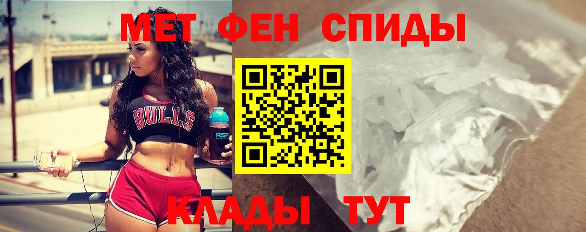 АМФ  Амфетамин Розовый  Вход с VPN  Подольск 