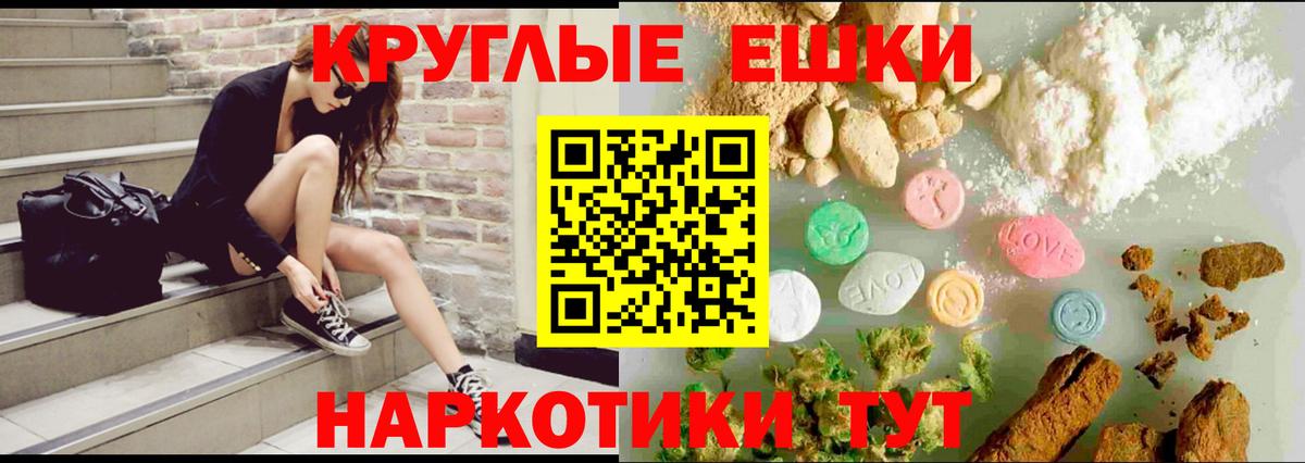Ecstasy таблы Подольск