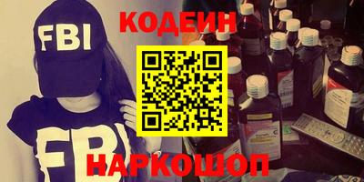 мяу мяу кристалл Славянск-на-Кубани