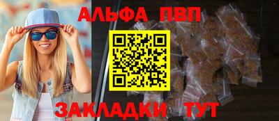 мяу мяу кристалл Славянск-на-Кубани