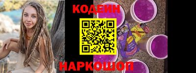 мяу мяу кристалл Славянск-на-Кубани