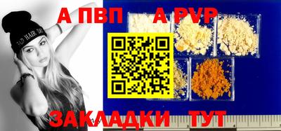 мяу мяу кристалл Славянск-на-Кубани