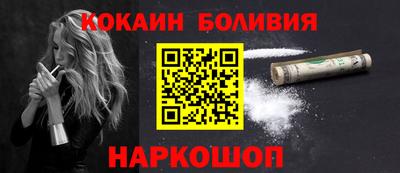 индика Старая Купавна