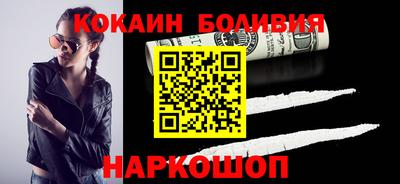 мяу мяу мука Сланцы