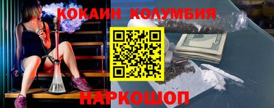 мяу мяу мука Сланцы