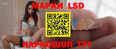 мяу мяу кристалл Славянск-на-Кубани
