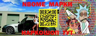 мяу мяу мука Сланцы