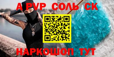 спиды Славгород