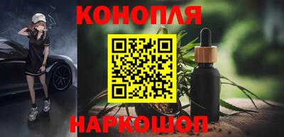 мяу мяу кристалл Славянск-на-Кубани