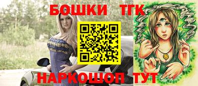 мяу мяу мука Сланцы