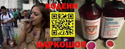 мяу мяу мука Сланцы