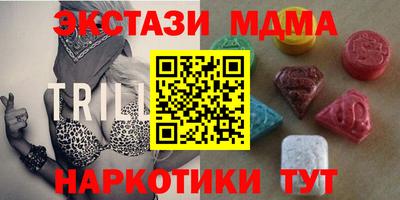 мяу мяу кристалл Славянск-на-Кубани