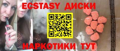 спиды Славгород