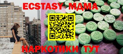 спиды Славгород