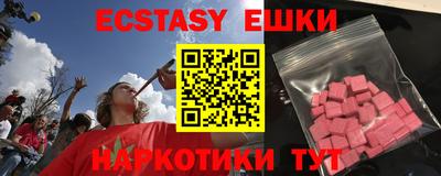 мяу мяу мука Сланцы