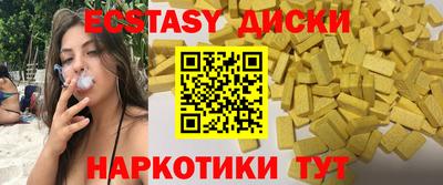 спиды Славгород