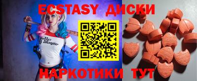 мяу мяу мука Сланцы