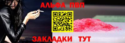 мяу мяу кристалл Славянск-на-Кубани