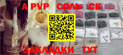 мяу мяу мука Сланцы