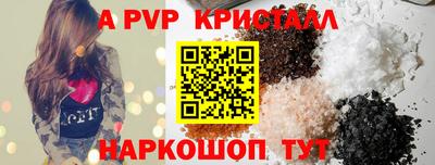 спиды Славгород