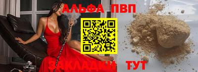 спиды Славгород