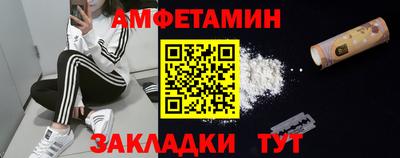 спиды Славгород