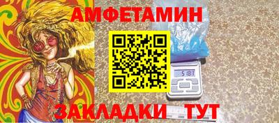 спиды Славгород