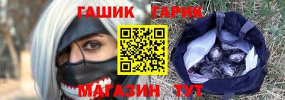 мяу мяу кристалл Славянск-на-Кубани