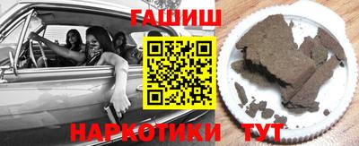 мяу мяу кристалл Славянск-на-Кубани