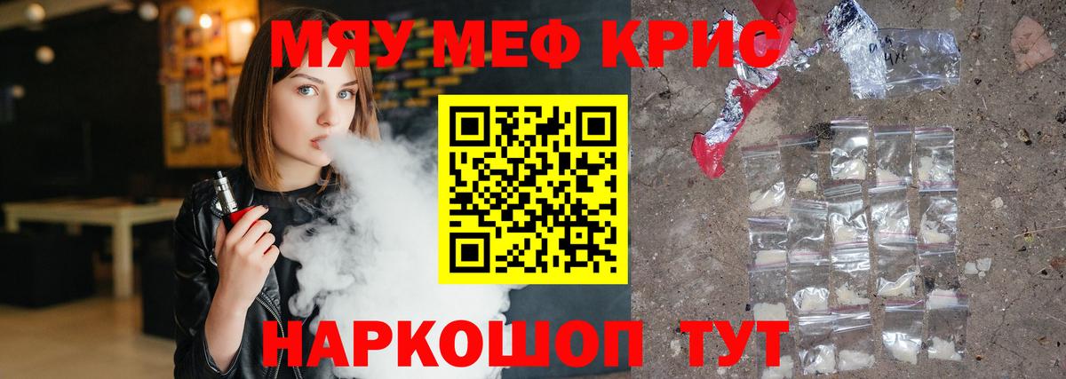 Подольск      МЯУ-МЯУ  хочу   МЯУ-МЯУ 4 MMC  Вход с VPN  МЯУ-МЯУ 