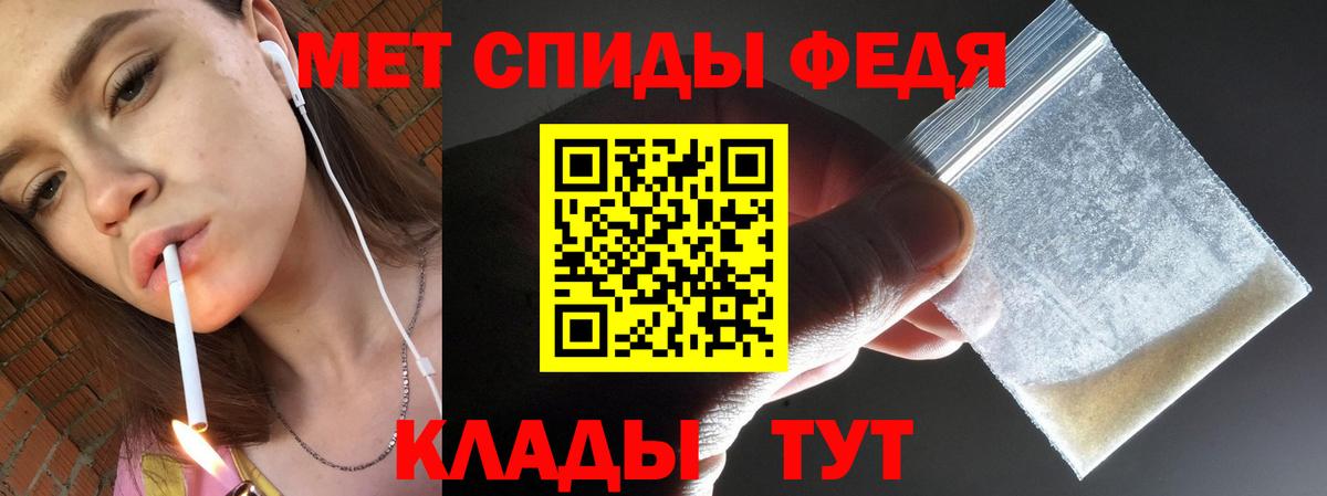 МЕТАМФЕТАМИН  Вход с VPN  Подольск  МЕТАМФЕТАМИН витя  МЕТАМФЕТАМИН витя 