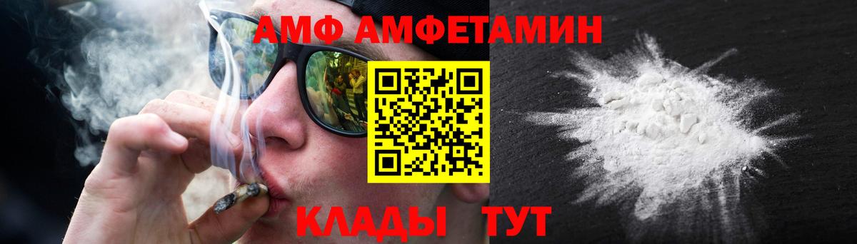 Метамфетамин кристалл Подольск