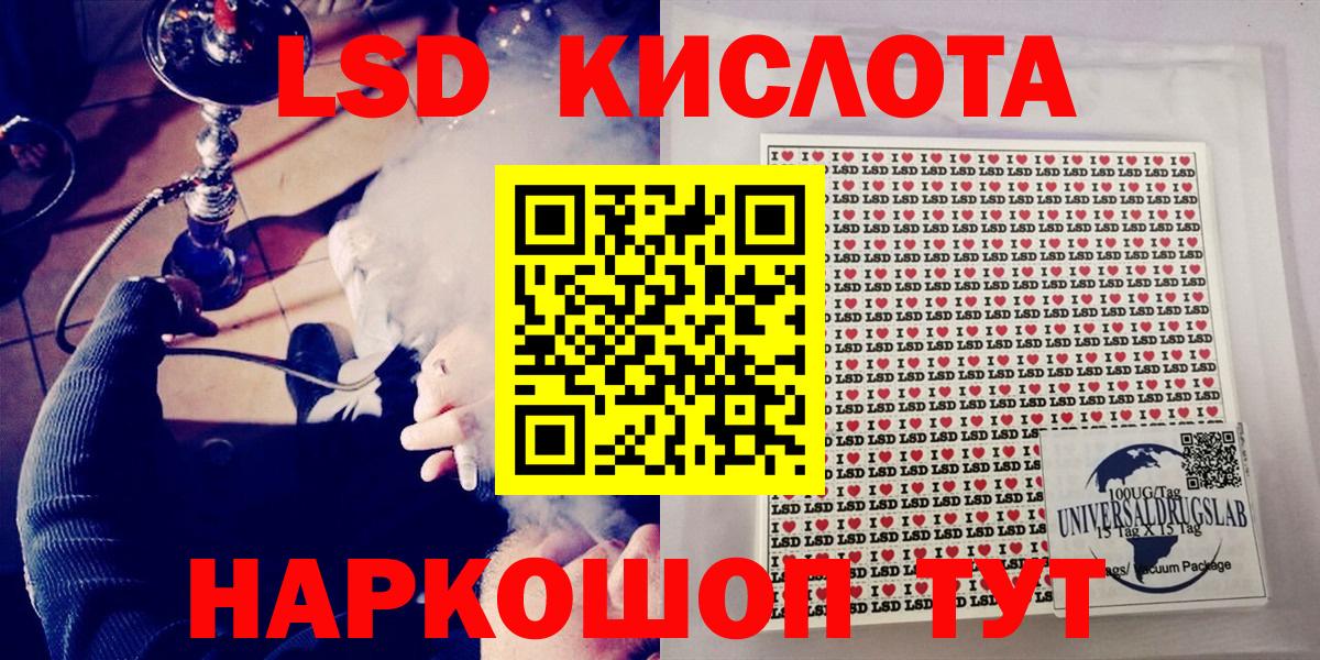 Марки NBOMe 1500мкг  Марки N-bome  Подольск  Вход с VPN  Марки NBOMe 1500мкг 