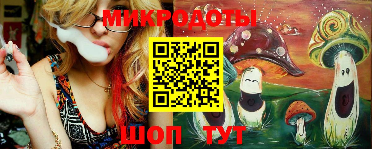 Галлюциногенные грибы мухоморы Подольск